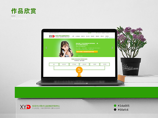 外貿(mào)建網(wǎng)站價格大揭秘！4000 元三年超劃算