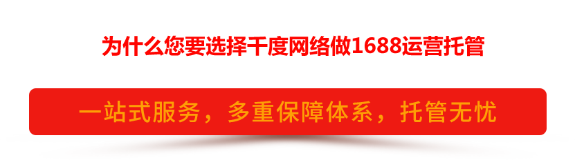 客戶說：如果簡單，我找千度干什么？
